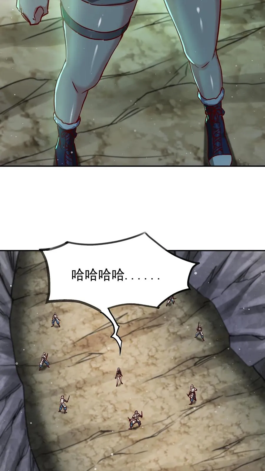 第197话 龙首再现身！犬潇潇、尤莉危！ 第14页