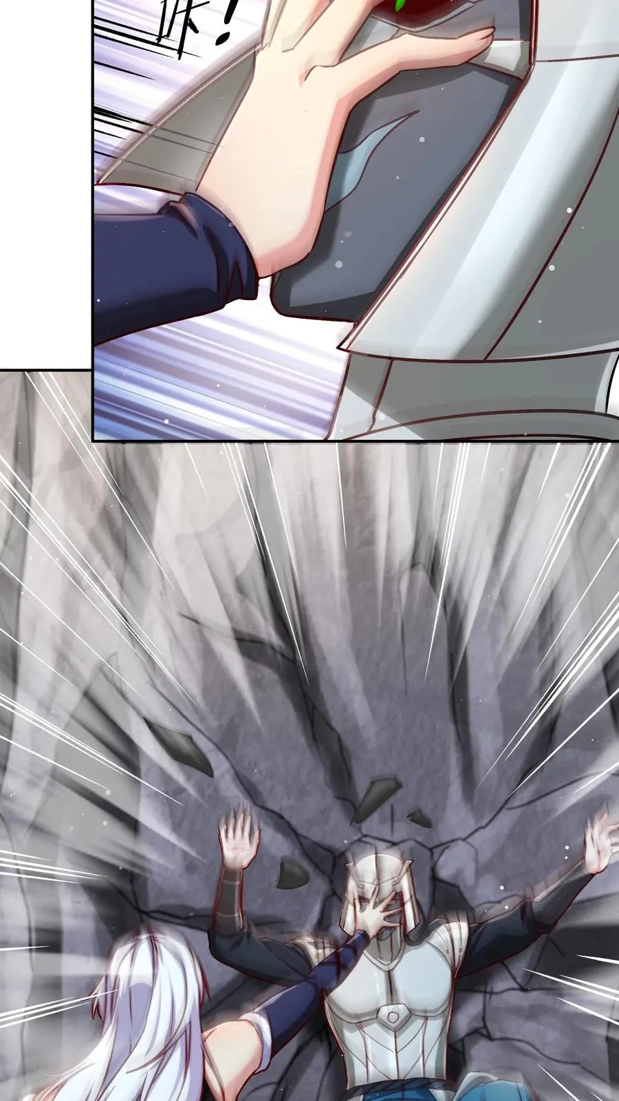 第197话 龙首再现身！犬潇潇、尤莉危！ 第17页