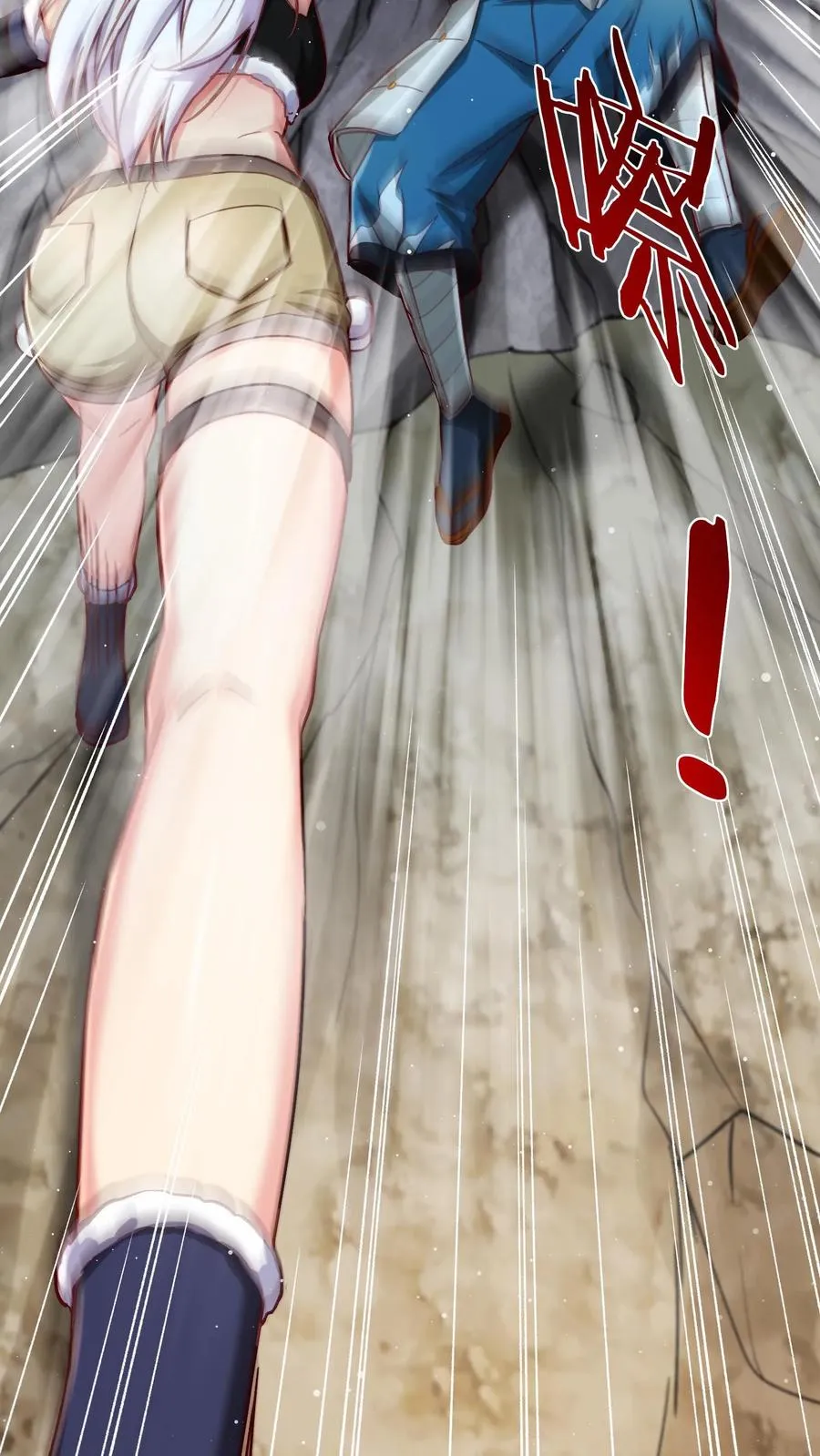 第197话 龙首再现身！犬潇潇、尤莉危！ 第18页