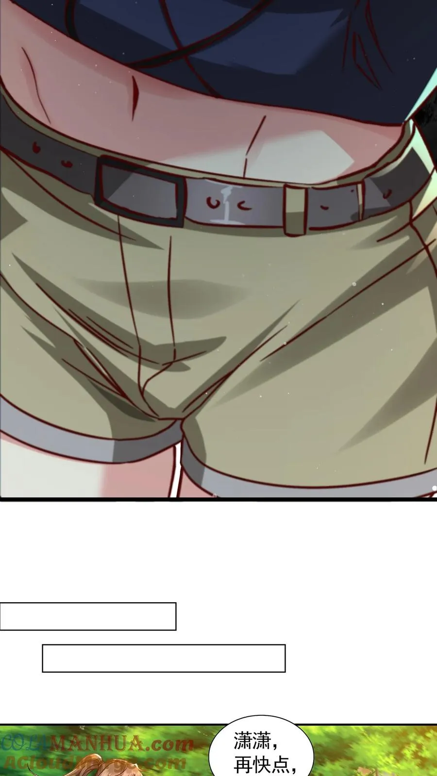 第197话 龙首再现身！犬潇潇、尤莉危！ 第22页