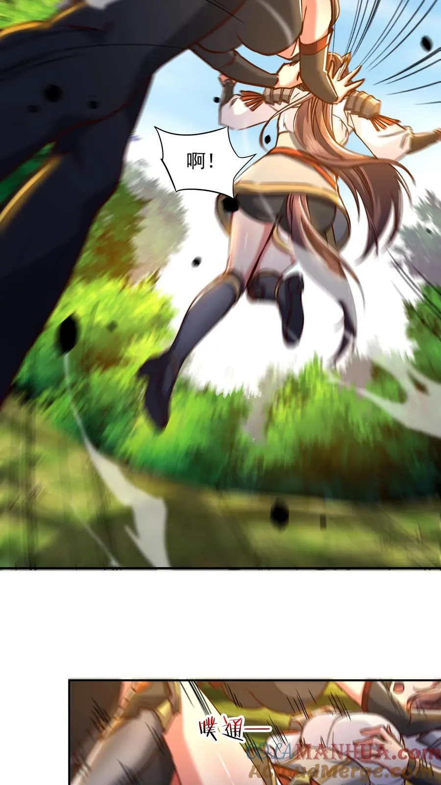 第197话 龙首再现身！犬潇潇、尤莉危！ 第25页