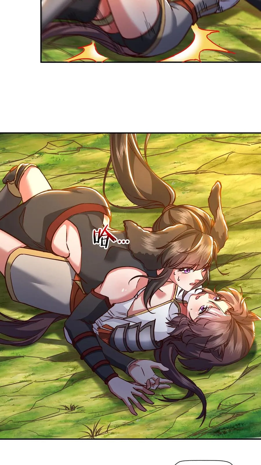第197话 龙首再现身！犬潇潇、尤莉危！ 第26页
