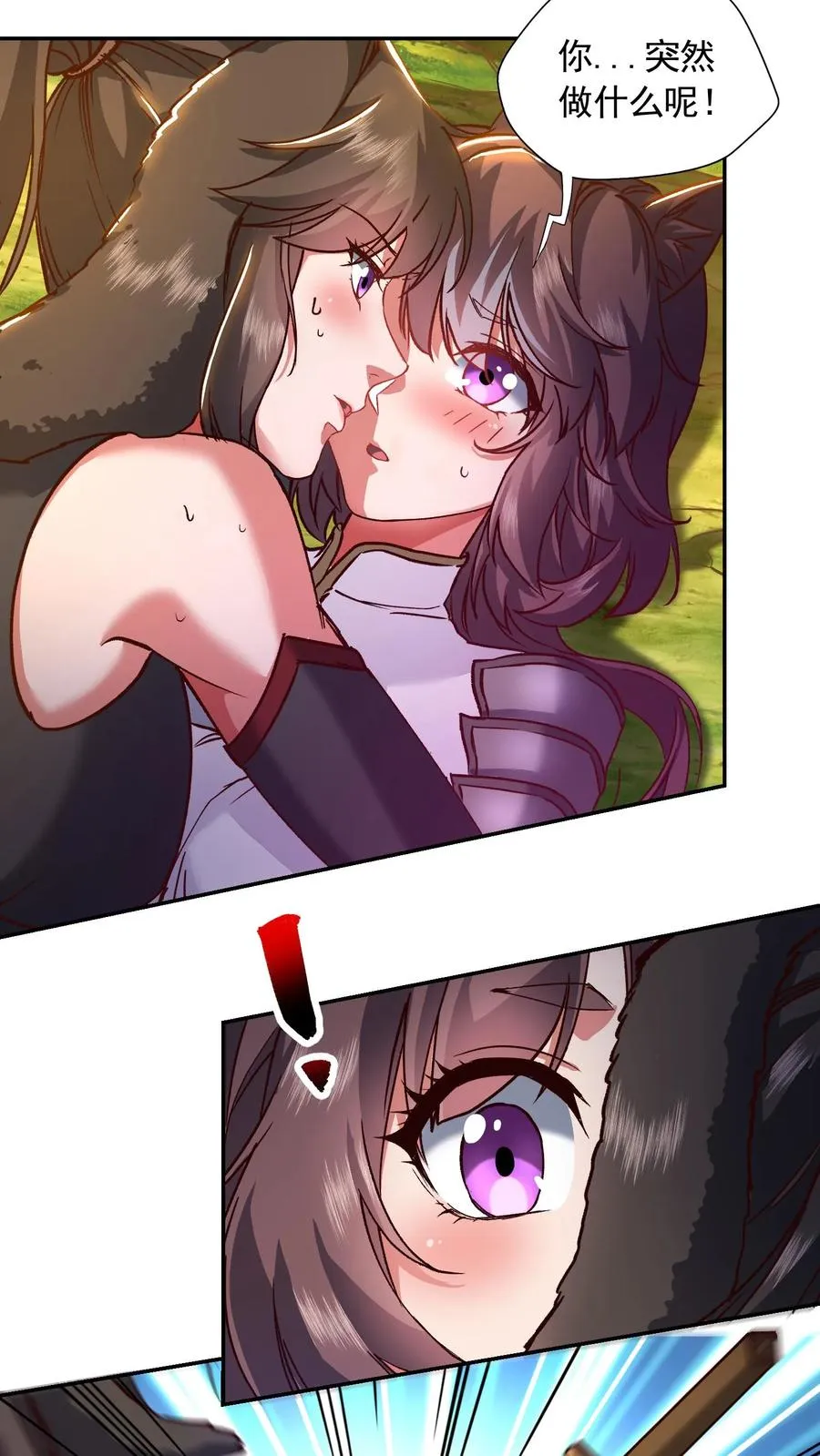 第197话 龙首再现身！犬潇潇、尤莉危！ 第27页
