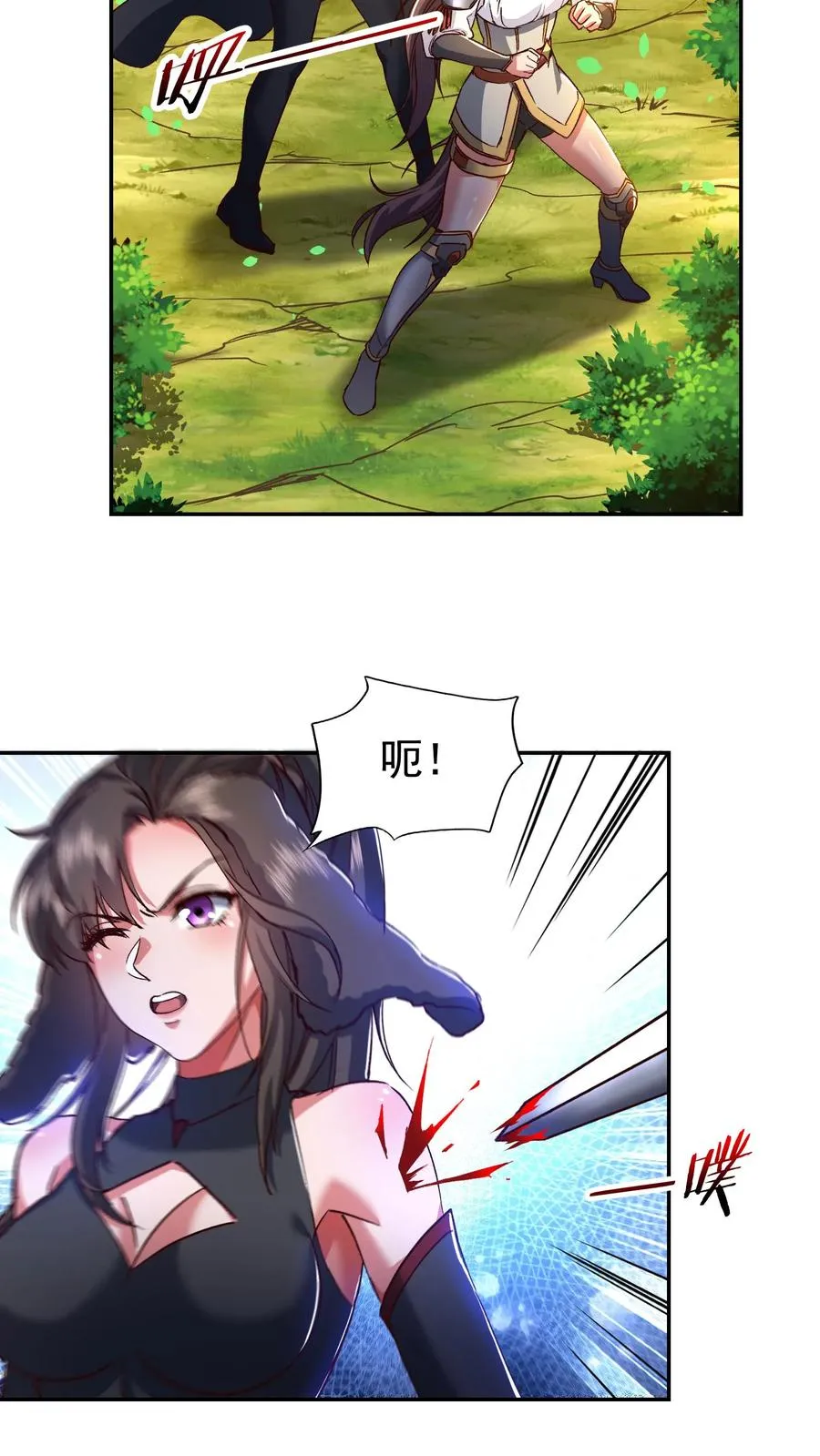 第197话 龙首再现身！犬潇潇、尤莉危！ 第30页