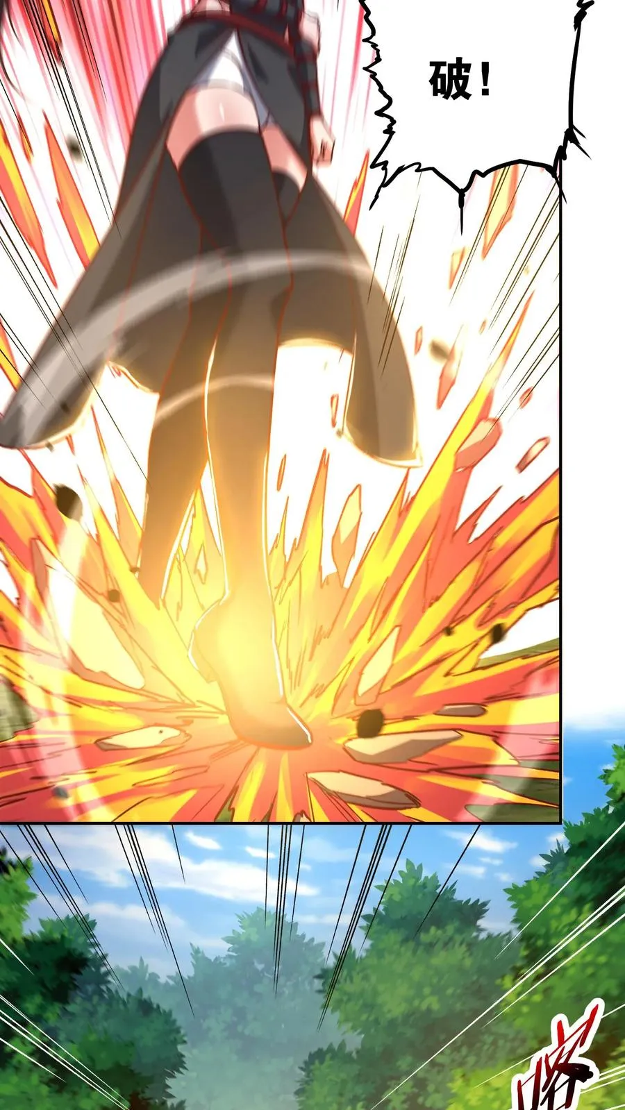 第197话 龙首再现身！犬潇潇、尤莉危！ 第32页