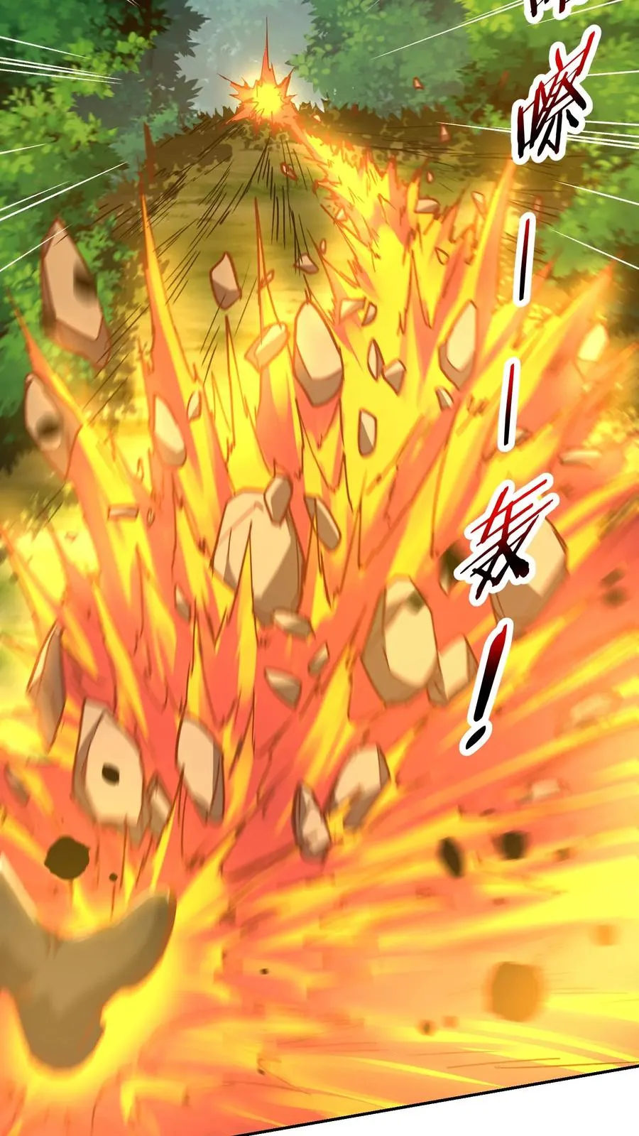 第197话 龙首再现身！犬潇潇、尤莉危！ 第33页