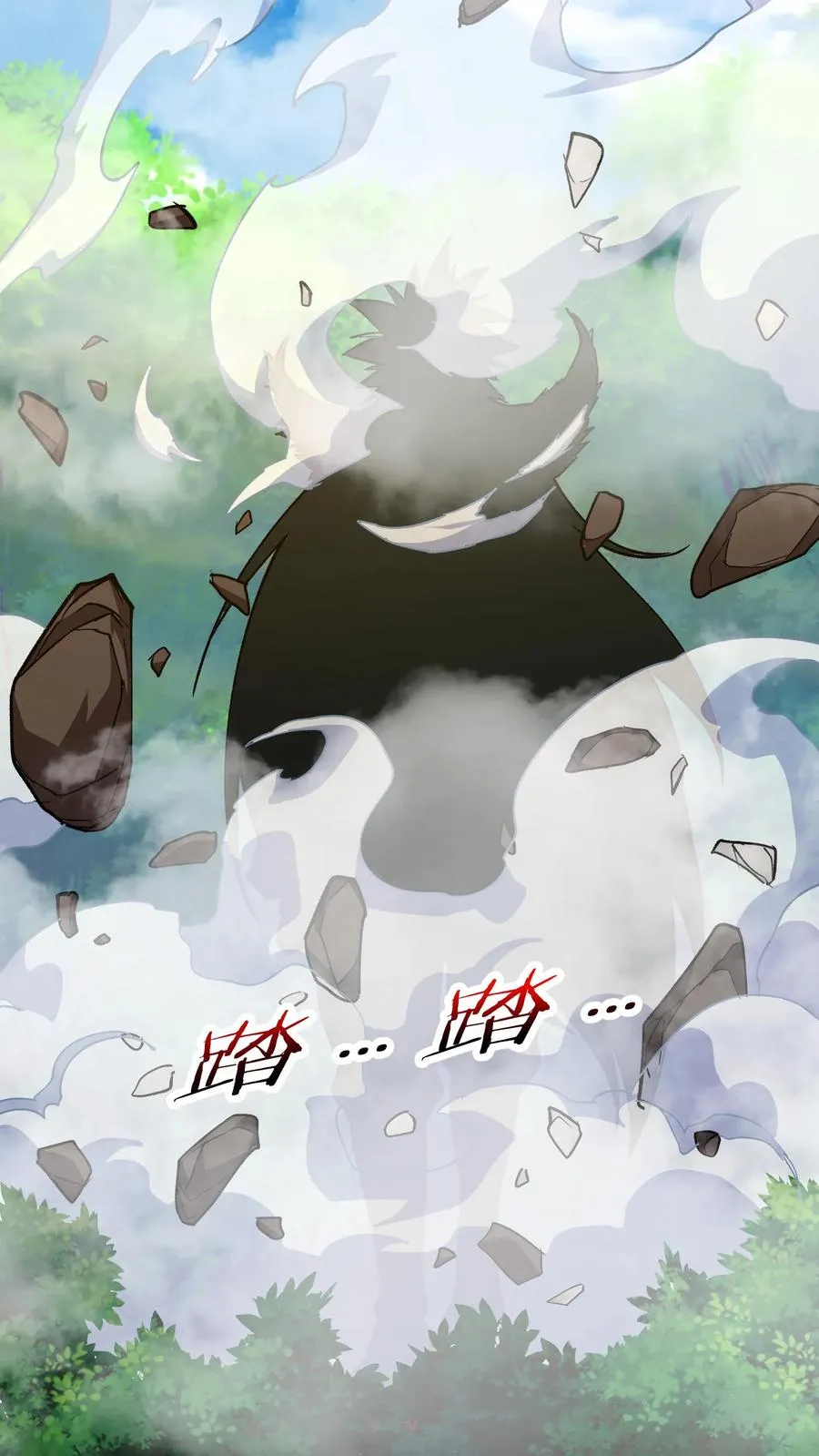 第197话 龙首再现身！犬潇潇、尤莉危！ 第36页