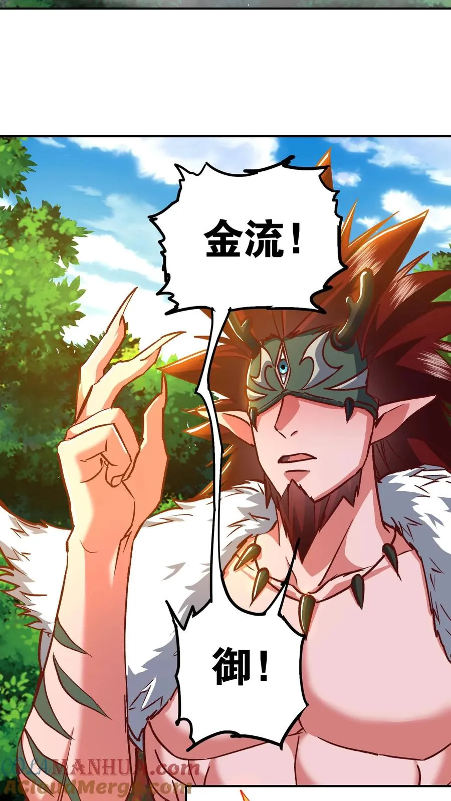 第197话 龙首再现身！犬潇潇、尤莉危！ 第37页