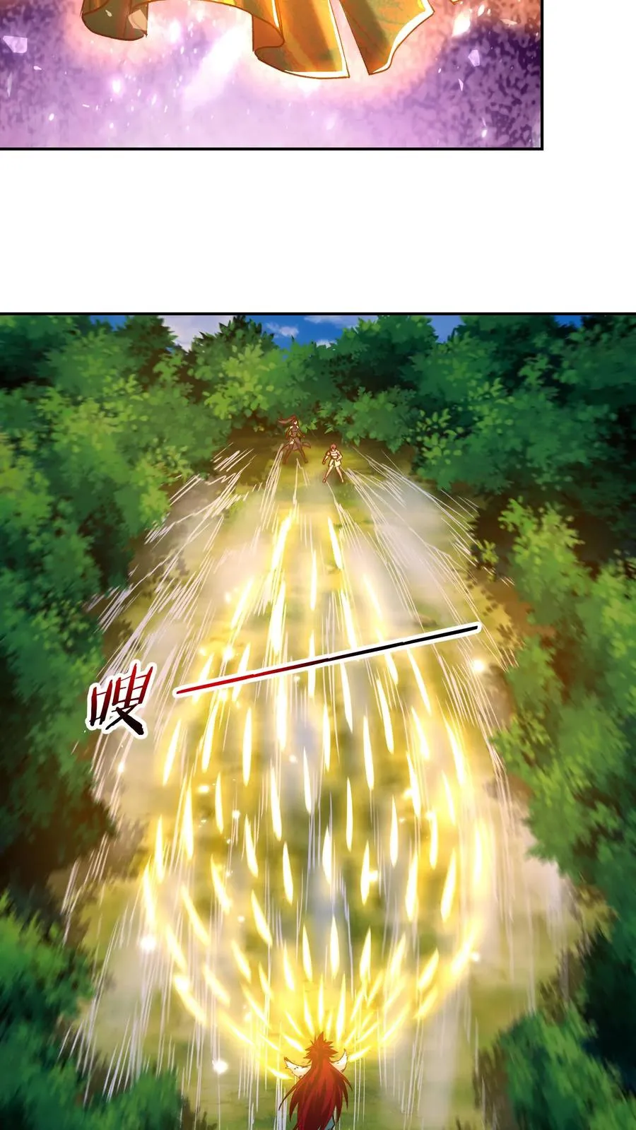 第197话 龙首再现身！犬潇潇、尤莉危！ 第39页