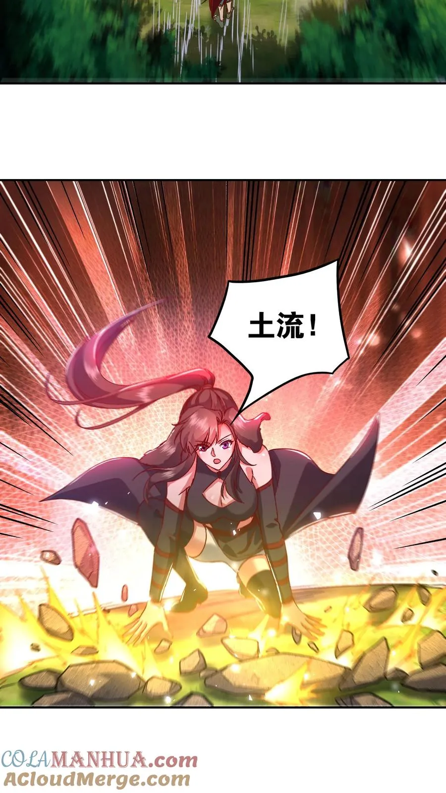 第197话 龙首再现身！犬潇潇、尤莉危！ 第40页