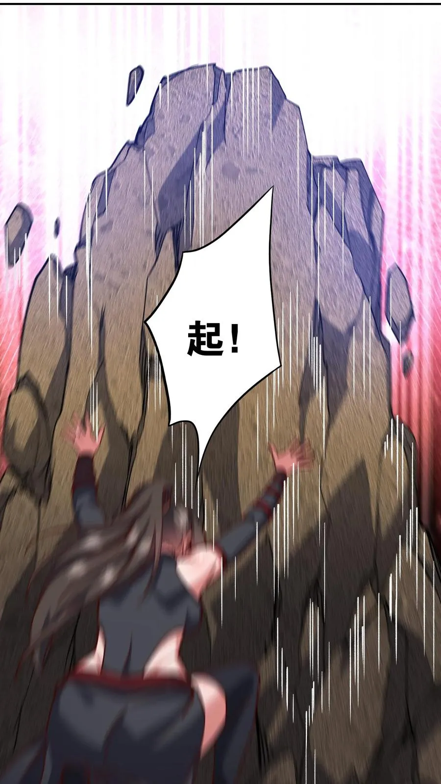 第197话 龙首再现身！犬潇潇、尤莉危！ 第41页