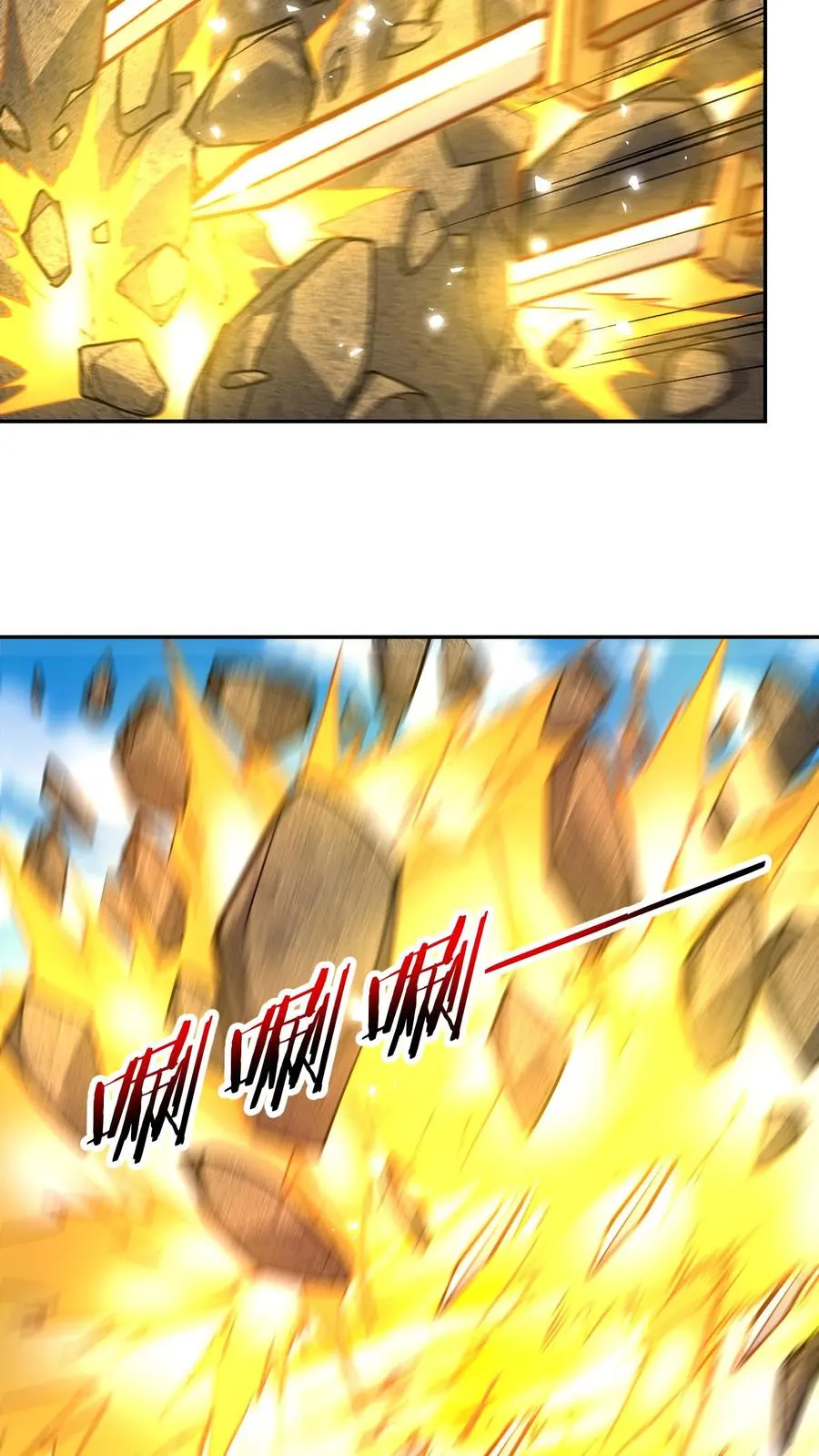 第197话 龙首再现身！犬潇潇、尤莉危！ 第44页