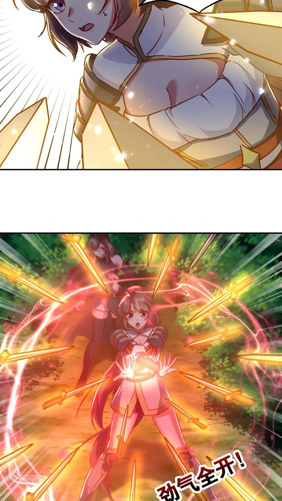 第197话 龙首再现身！犬潇潇、尤莉危！ 第47页