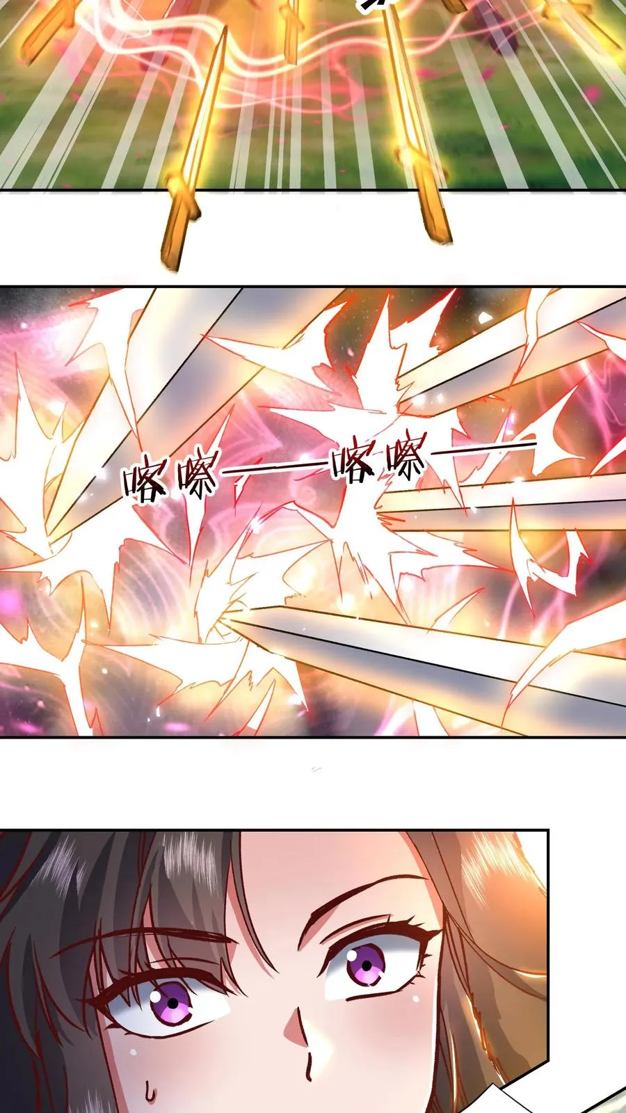 第197话 龙首再现身！犬潇潇、尤莉危！ 第48页