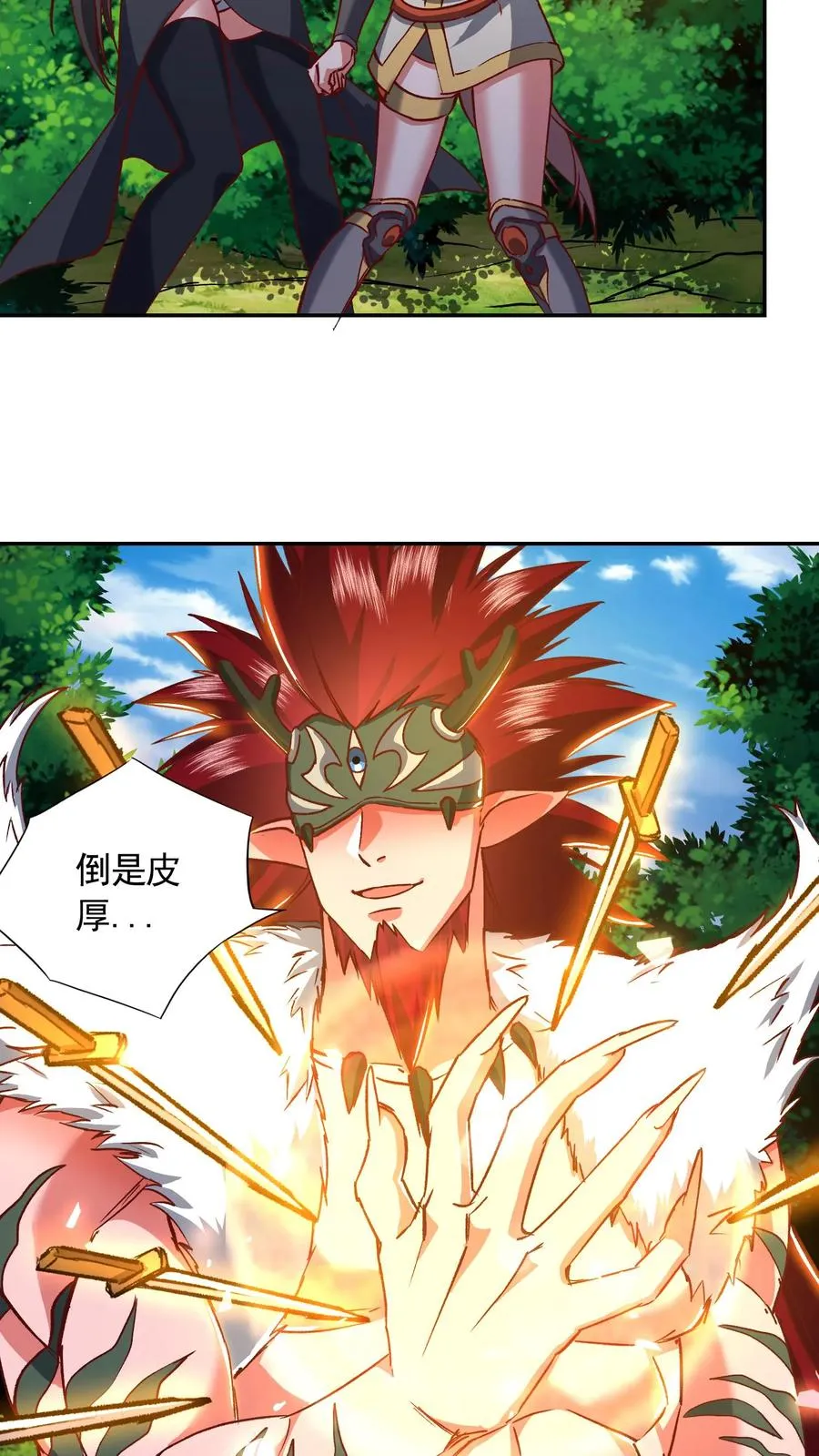 第197话 龙首再现身！犬潇潇、尤莉危！ 第51页