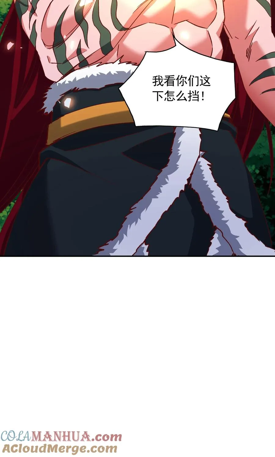 第197话 龙首再现身！犬潇潇、尤莉危！ 第52页
