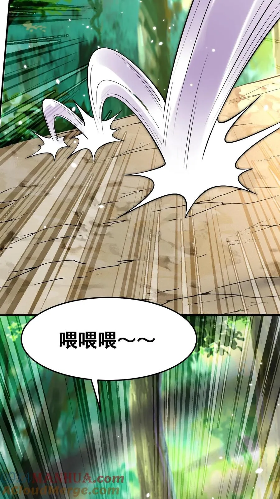 第198话 圣主亲临 第28页