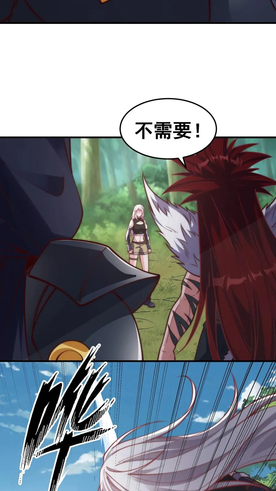 第198话 圣主亲临 第36页
