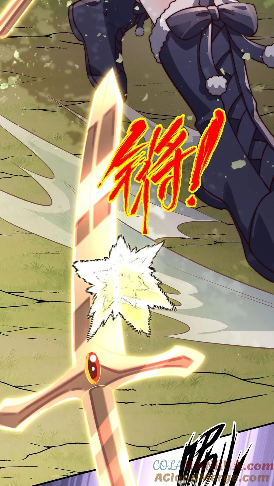 第198话 圣主亲临 第43页