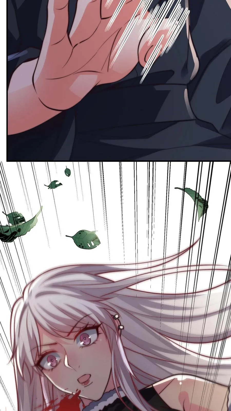 第198话 圣主亲临 第54页