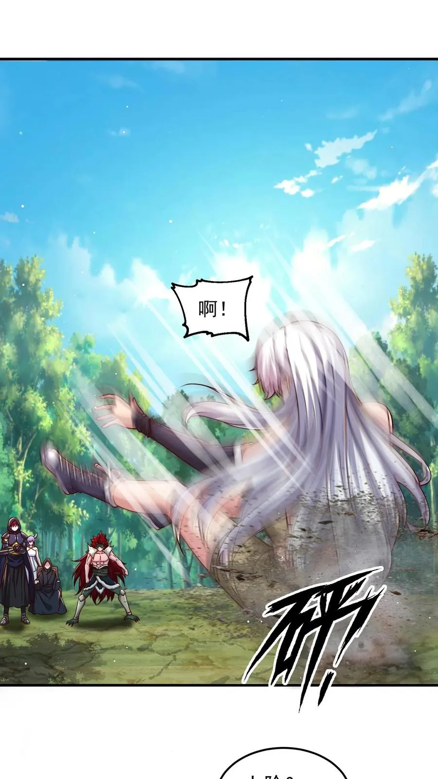 第199话 唐怜VS巳蛇 第2页