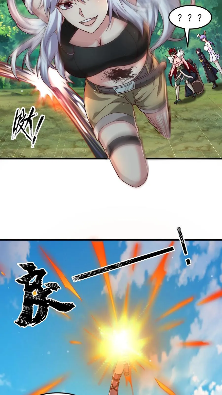 第199话 唐怜VS巳蛇 第9页