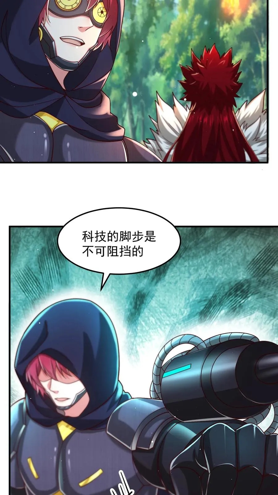 第199话 唐怜VS巳蛇 第11页