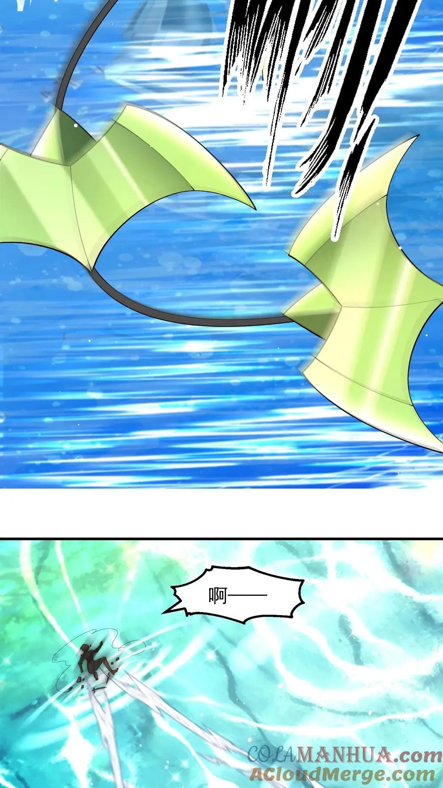 第199话 唐怜VS巳蛇 第28页