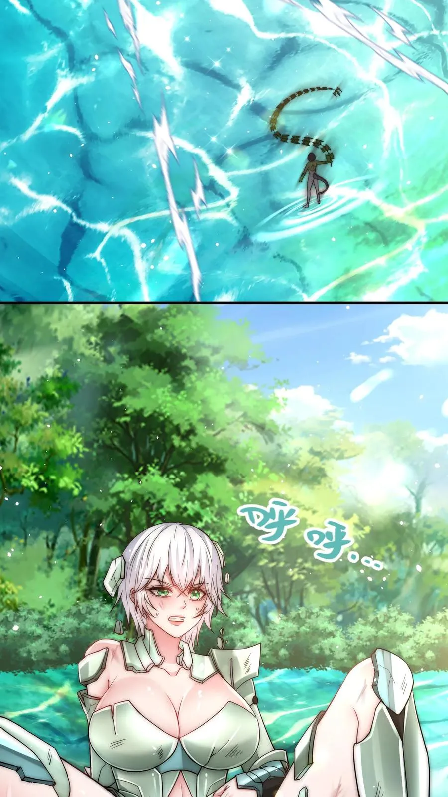 第199话 唐怜VS巳蛇 第29页