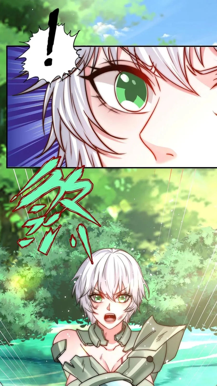 第199话 唐怜VS巳蛇 第33页