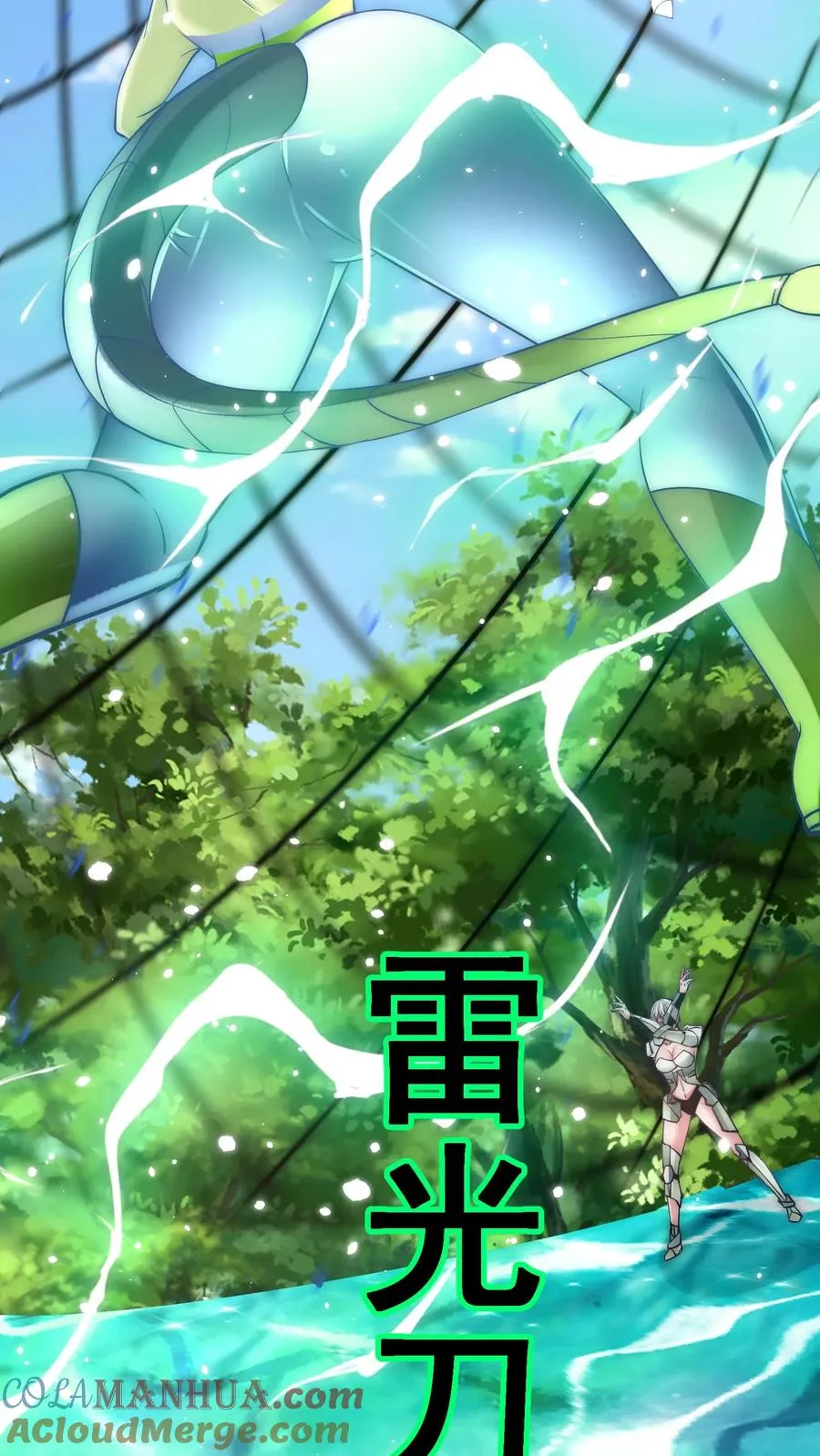 第199话 唐怜VS巳蛇 第37页