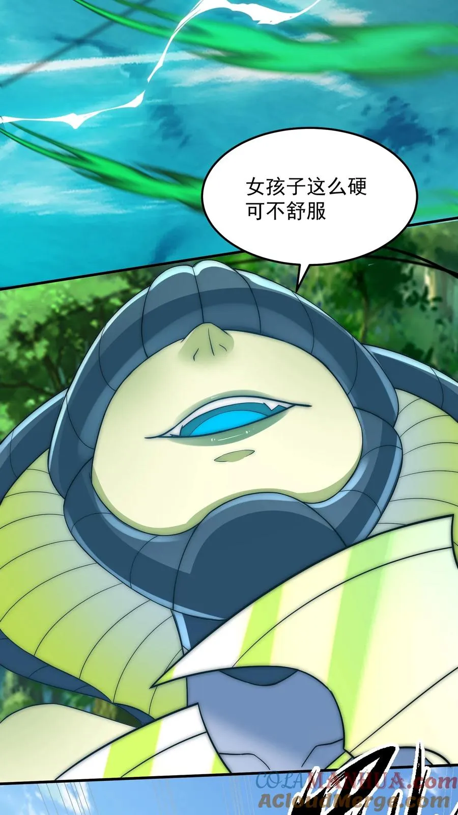 第199话 唐怜VS巳蛇 第46页