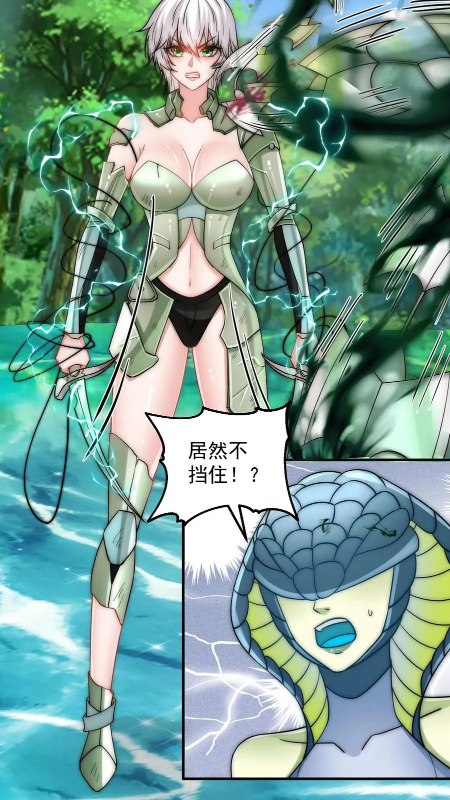 第199话 唐怜VS巳蛇 第50页