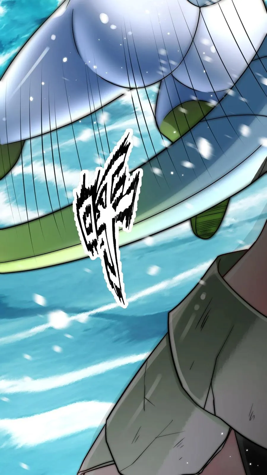 第199话 唐怜VS巳蛇 第60页