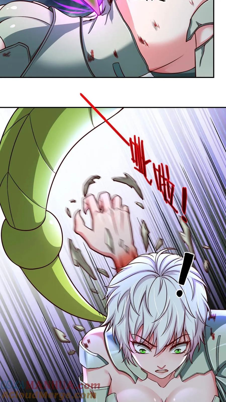 第200话 秦宇登场于唐怜身上！？ 第4页