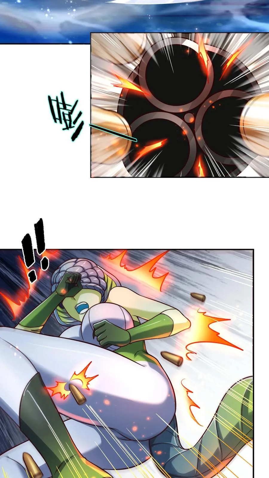 第200话 秦宇登场于唐怜身上！？ 第8页