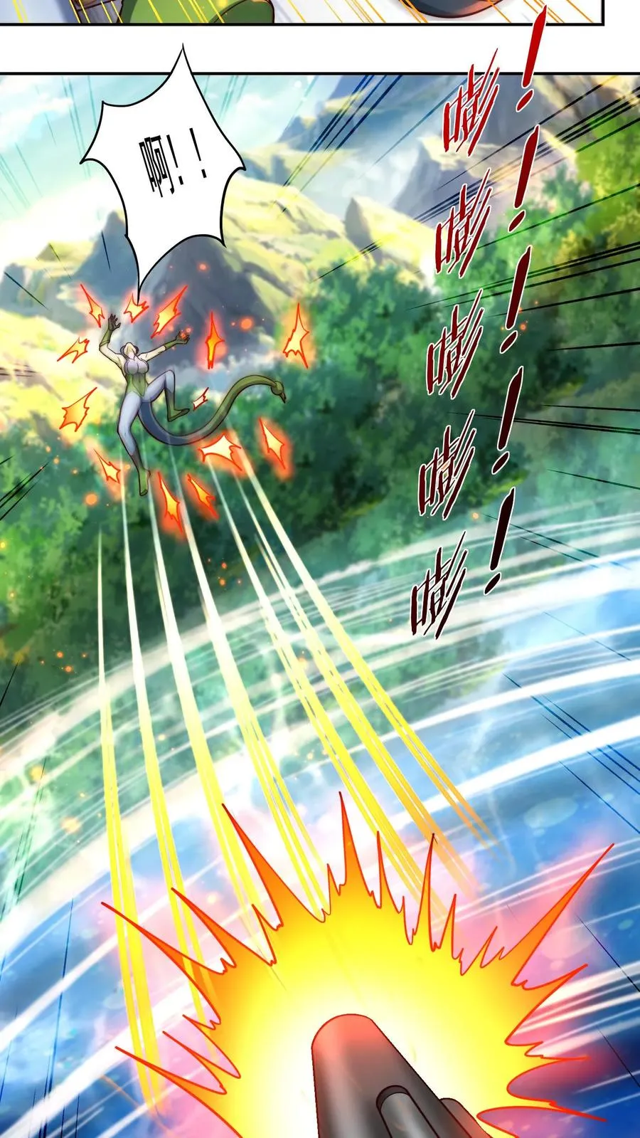 第200话 秦宇登场于唐怜身上！？ 第9页