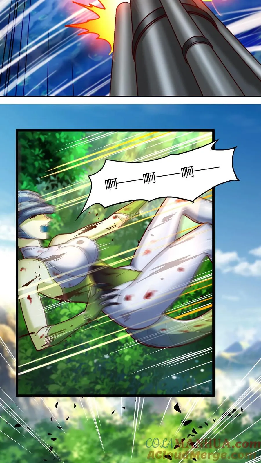 第200话 秦宇登场于唐怜身上！？ 第10页