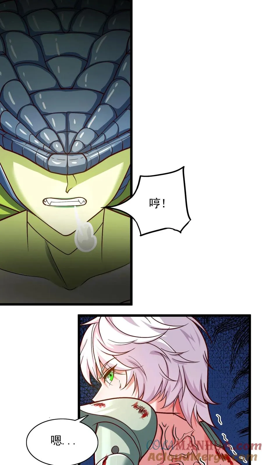 第200话 秦宇登场于唐怜身上！？ 第16页