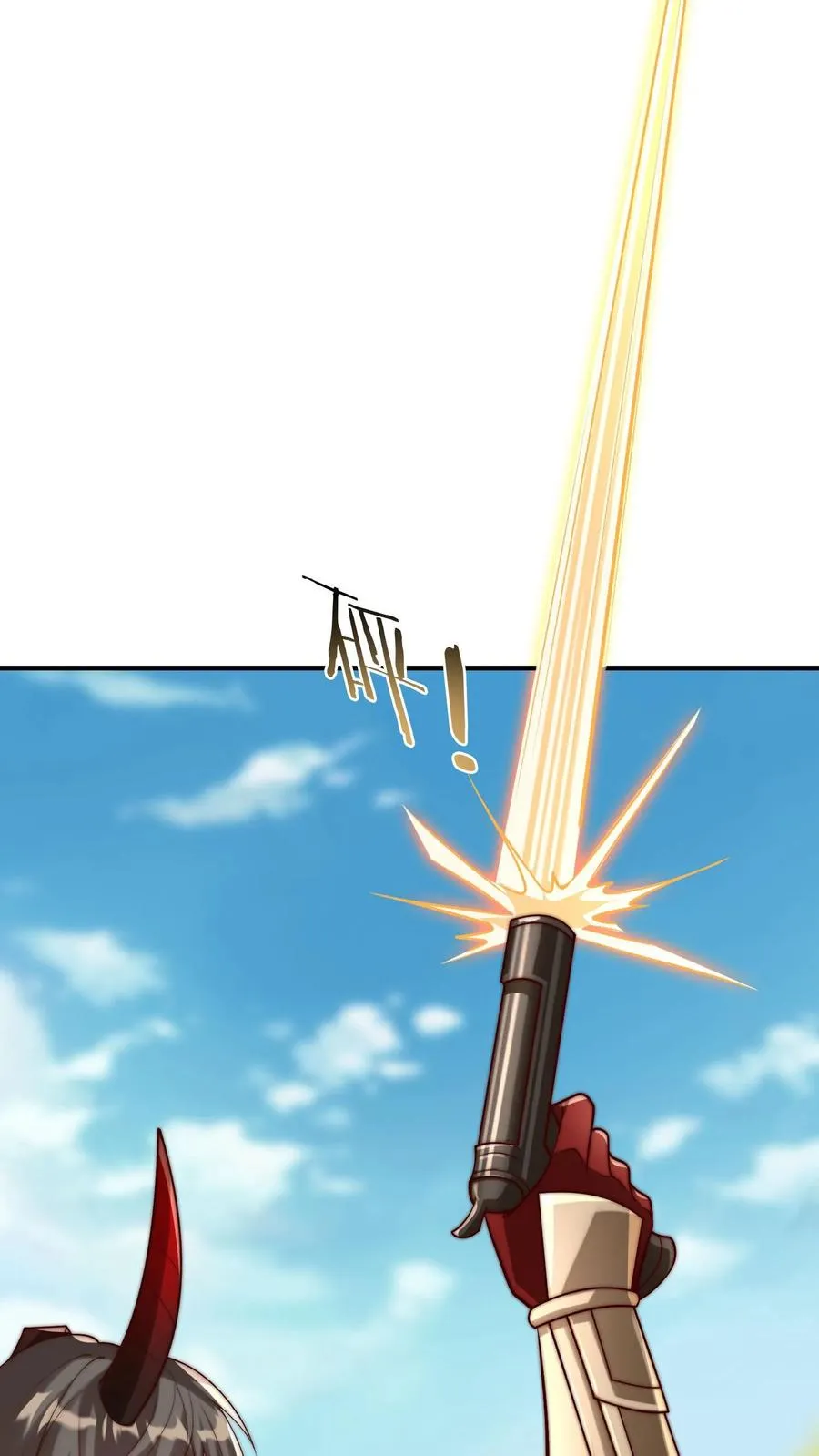 第200话 秦宇登场于唐怜身上！？ 第30页