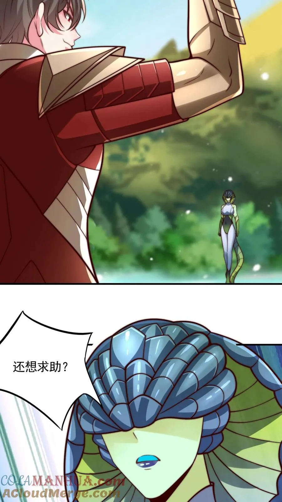 第200话 秦宇登场于唐怜身上！？ 第31页