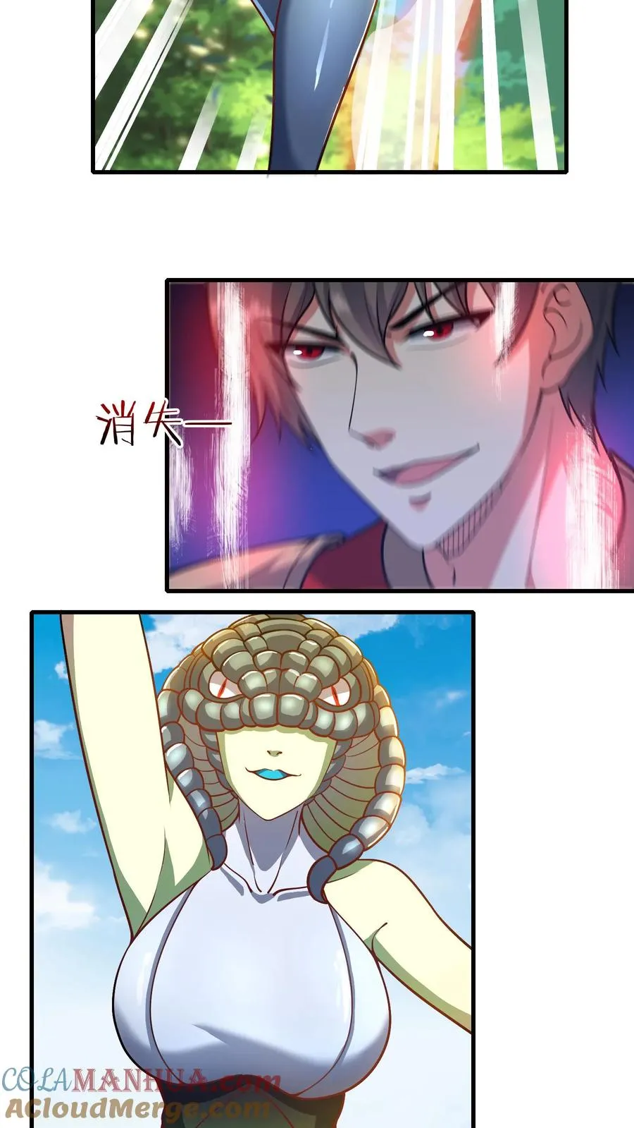 第200话 秦宇登场于唐怜身上！？ 第34页