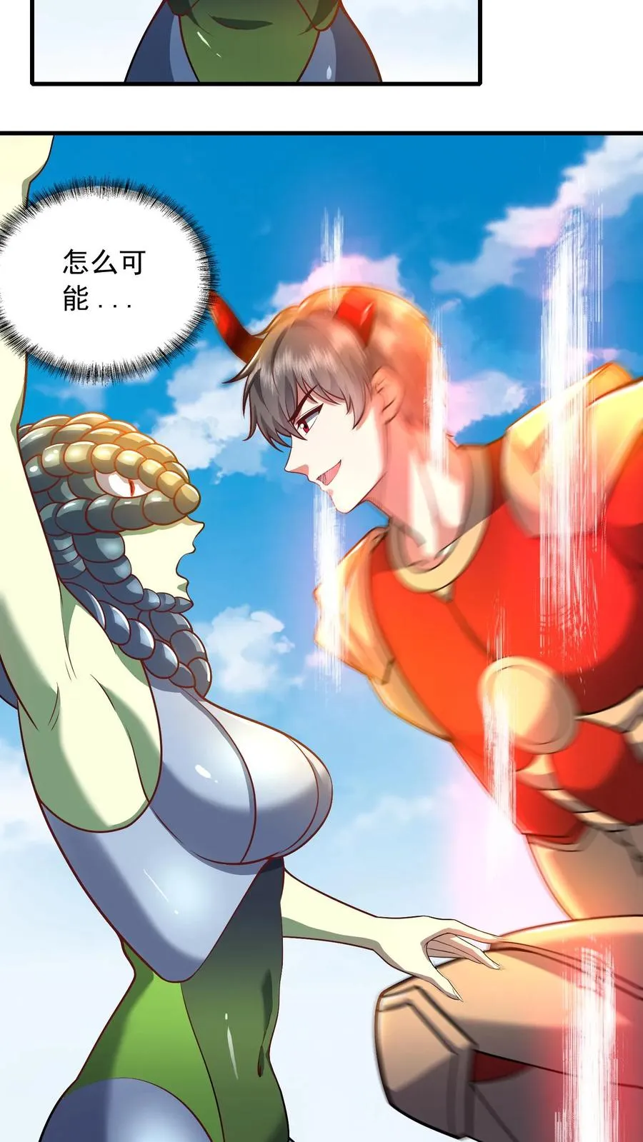 第200话 秦宇登场于唐怜身上！？ 第35页