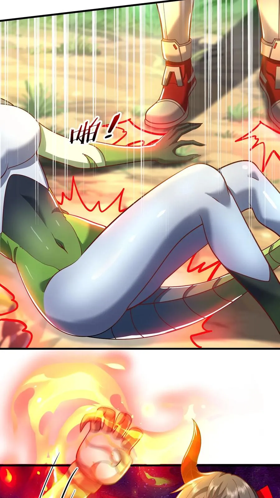 第200话 秦宇登场于唐怜身上！？ 第39页