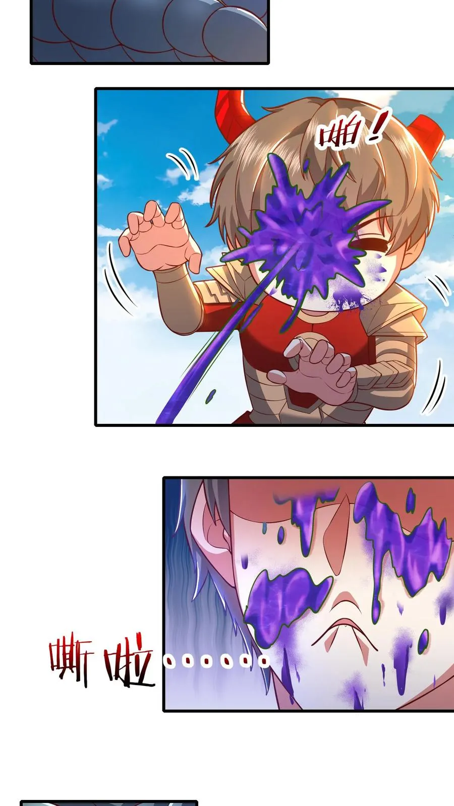 第200话 秦宇登场于唐怜身上！？ 第42页