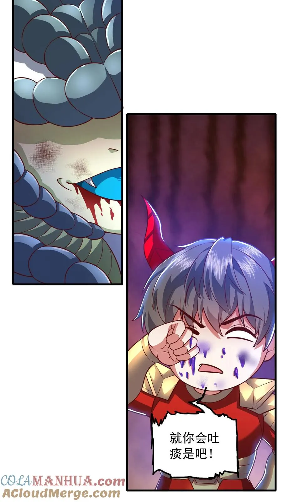 第200话 秦宇登场于唐怜身上！？ 第43页