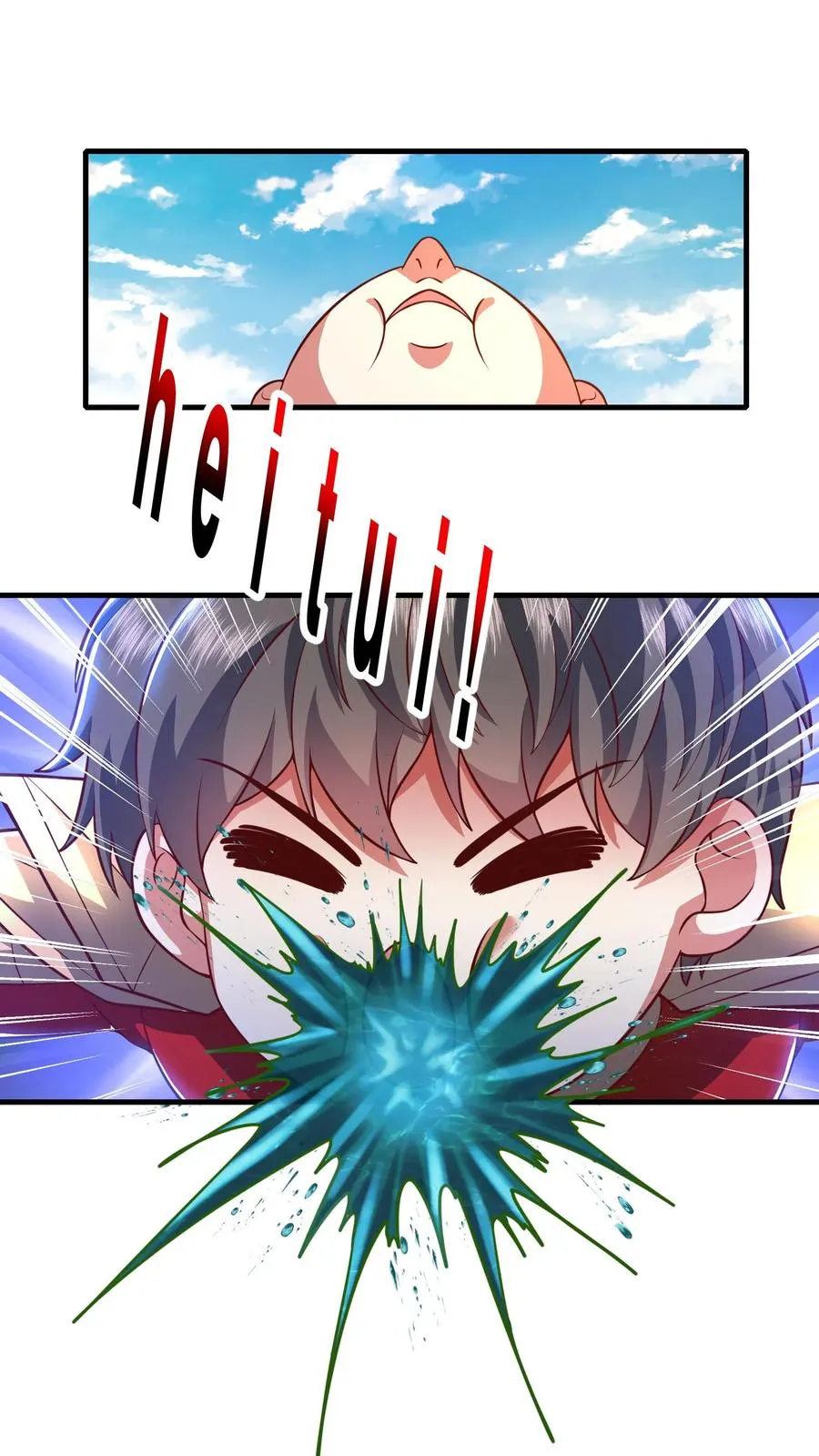 第200话 秦宇登场于唐怜身上！？ 第44页