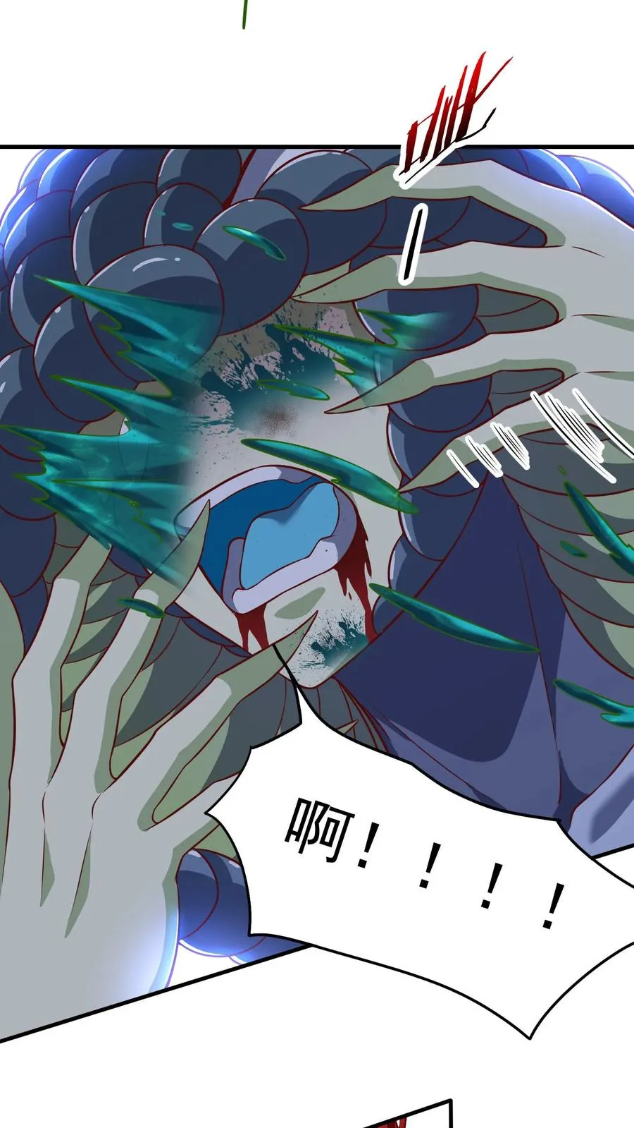 第200话 秦宇登场于唐怜身上！？ 第45页