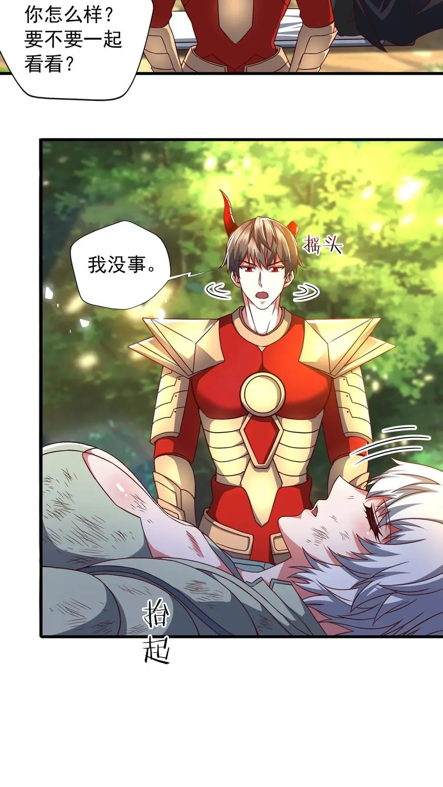 第200话 秦宇登场于唐怜身上！？ 第50页
