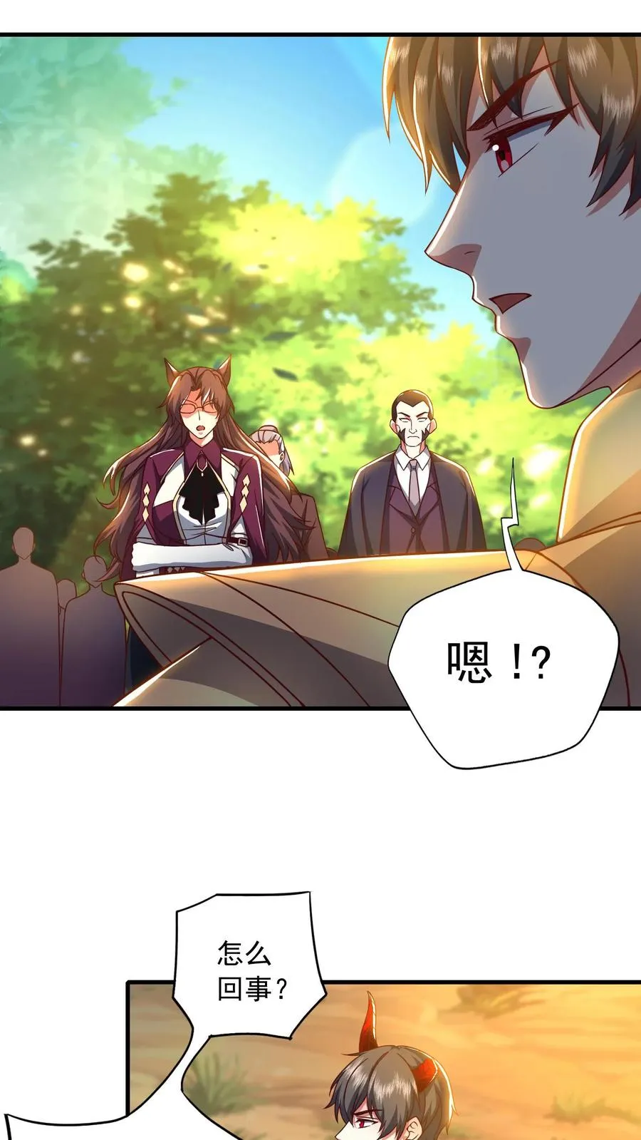 第200话 秦宇登场于唐怜身上！？ 第51页